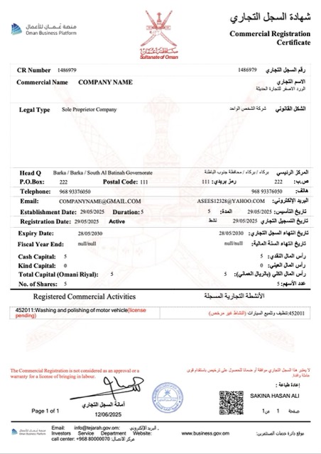 Oman commercial registration certificate Word and PDF template, version 3
